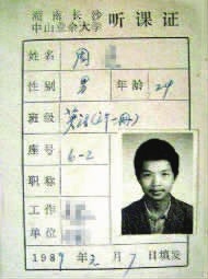 民办教育发展成就,湖南省2021年民办教育情况