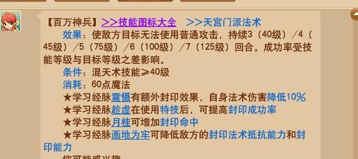 梦幻西游抓鬼门派排行榜,梦幻西游哪个职业抓鬼最强