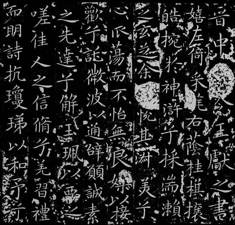 最养眼楷书,中国颜值最高的楷书