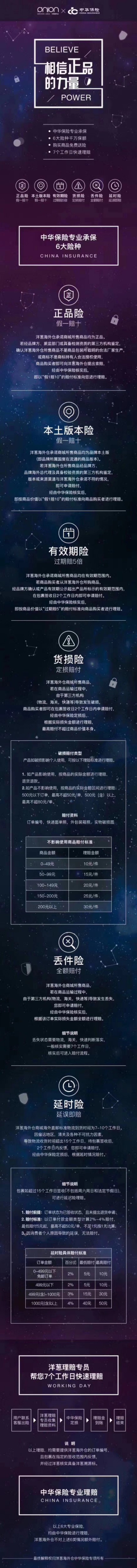 洋葱omall买奶粉靠谱吗,洋葱omall无货源