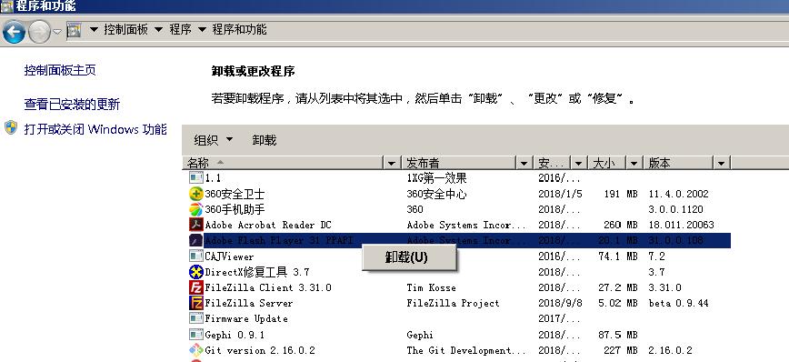 在windows中正常卸载有几种方式,怎么卸载adobecreativecloud
