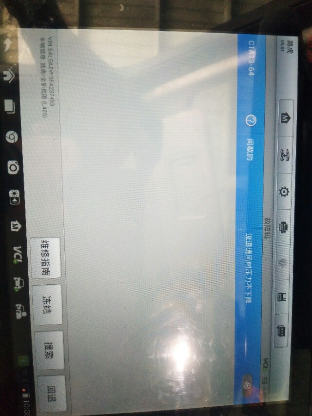 路虎揽胜悬挂漏气如何处理,路虎揽胜报举升故障