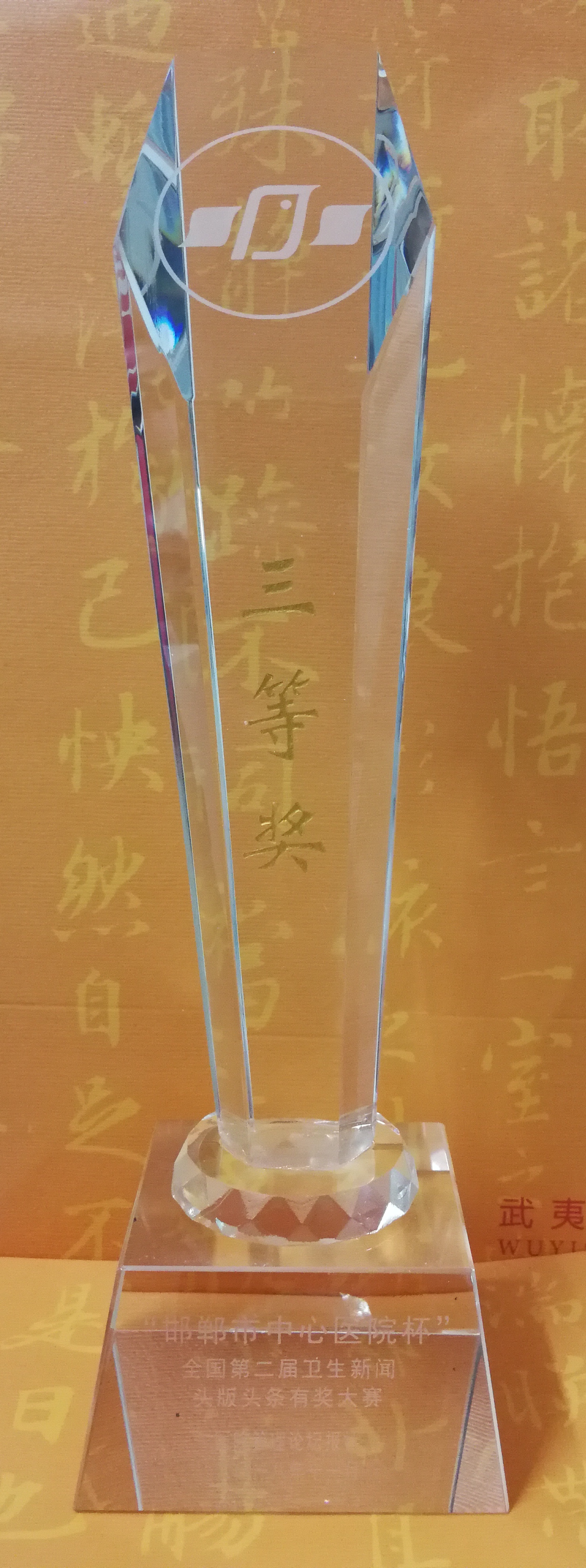 中国中医科学院眼科医院简介,中国中医科学院眼科医院名气大吗