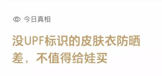 耐克防晒衣儿童2020款,耐克超薄防晒衣测评