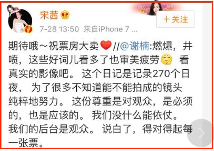 当红小鲜肉,当红小生杨洋的瓜