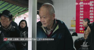 贵州难看的食物,贵州最难吃的食物排名