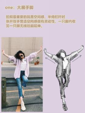 倪妮的五个拍照姿势,倪妮拍照教科书之连拍pose示范照