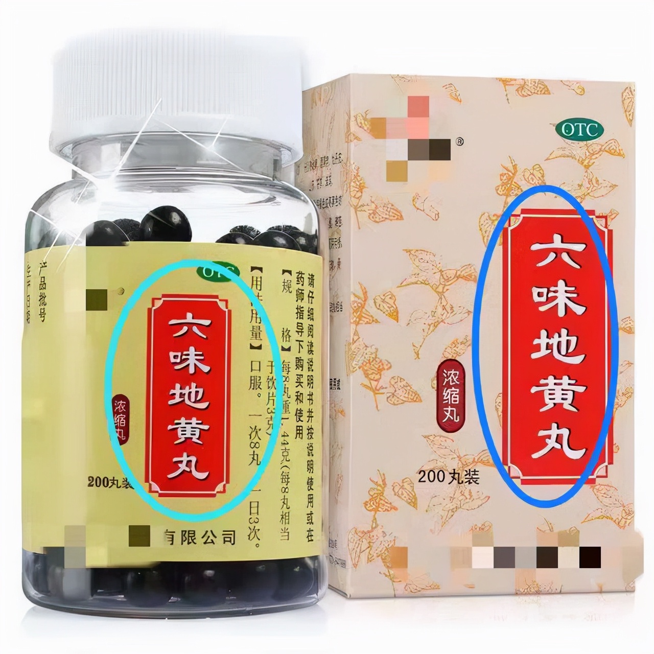 六味地黄丸年轻人能长期吃吗,六味地黄丸年轻人可以随便服用吗