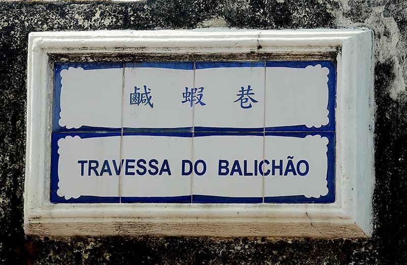 澳门旅游分享图片,去澳门旅行的攻略