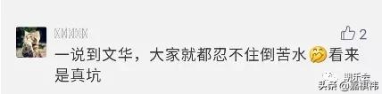 文期撕逼后续：永安、中信等几十家期货公司公告暂停使用文华财经