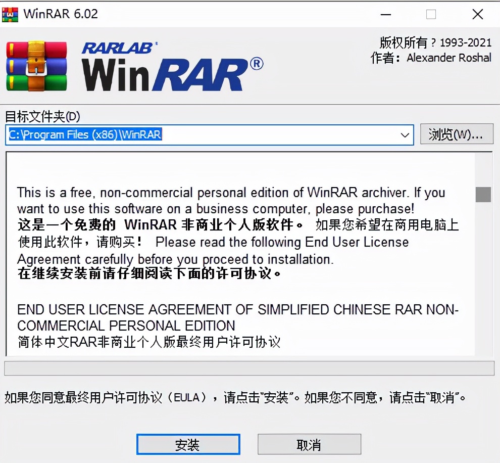 解压缩软件官方下载win7,解压缩软件免费版