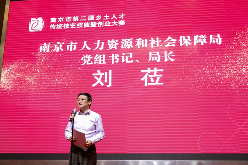 南京市第二届传统技艺技能大赛美容美妆比赛完美收官