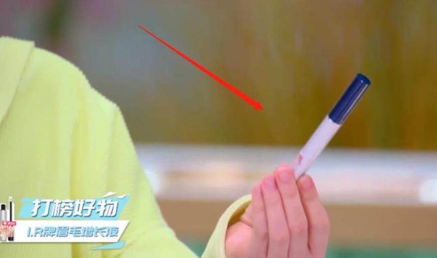 戚薇综艺节目被吓到,乔欣戚薇睫毛增长液原视频