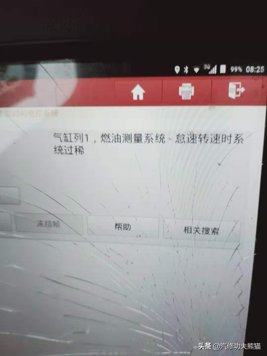 十年的奥迪q5维修,10年奥迪q5烧机油能解决吗