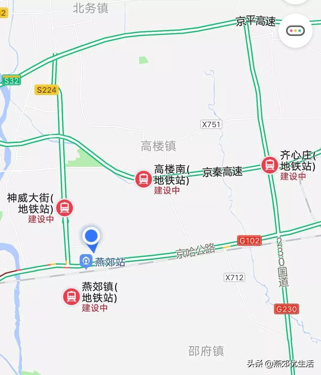 燕郊地铁最新利好,燕郊发展利好