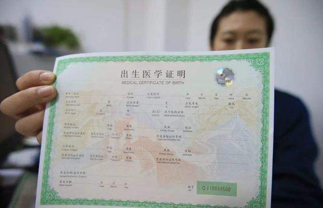 出生证明新生儿名字错了,新生儿出生名字起错了怎么办