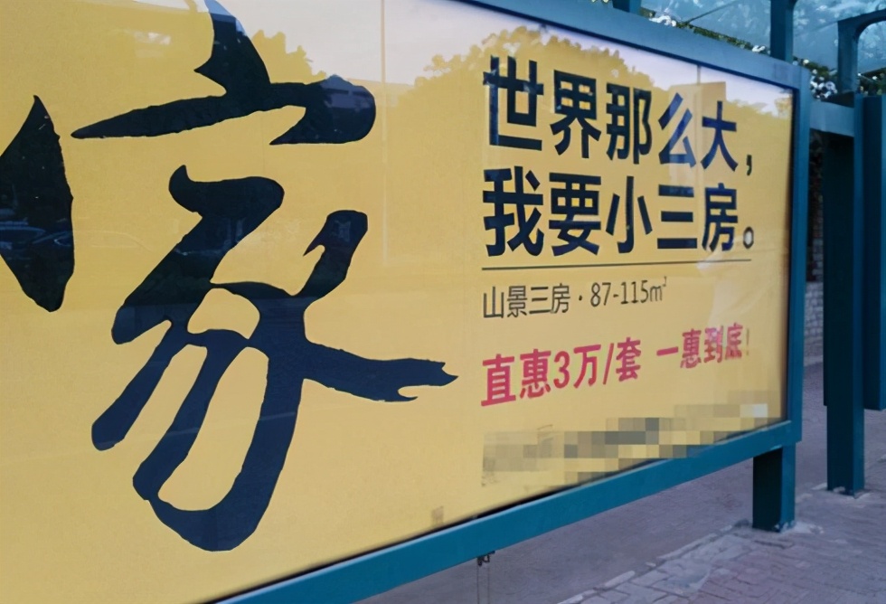 盘点重庆高租金的住宅小区