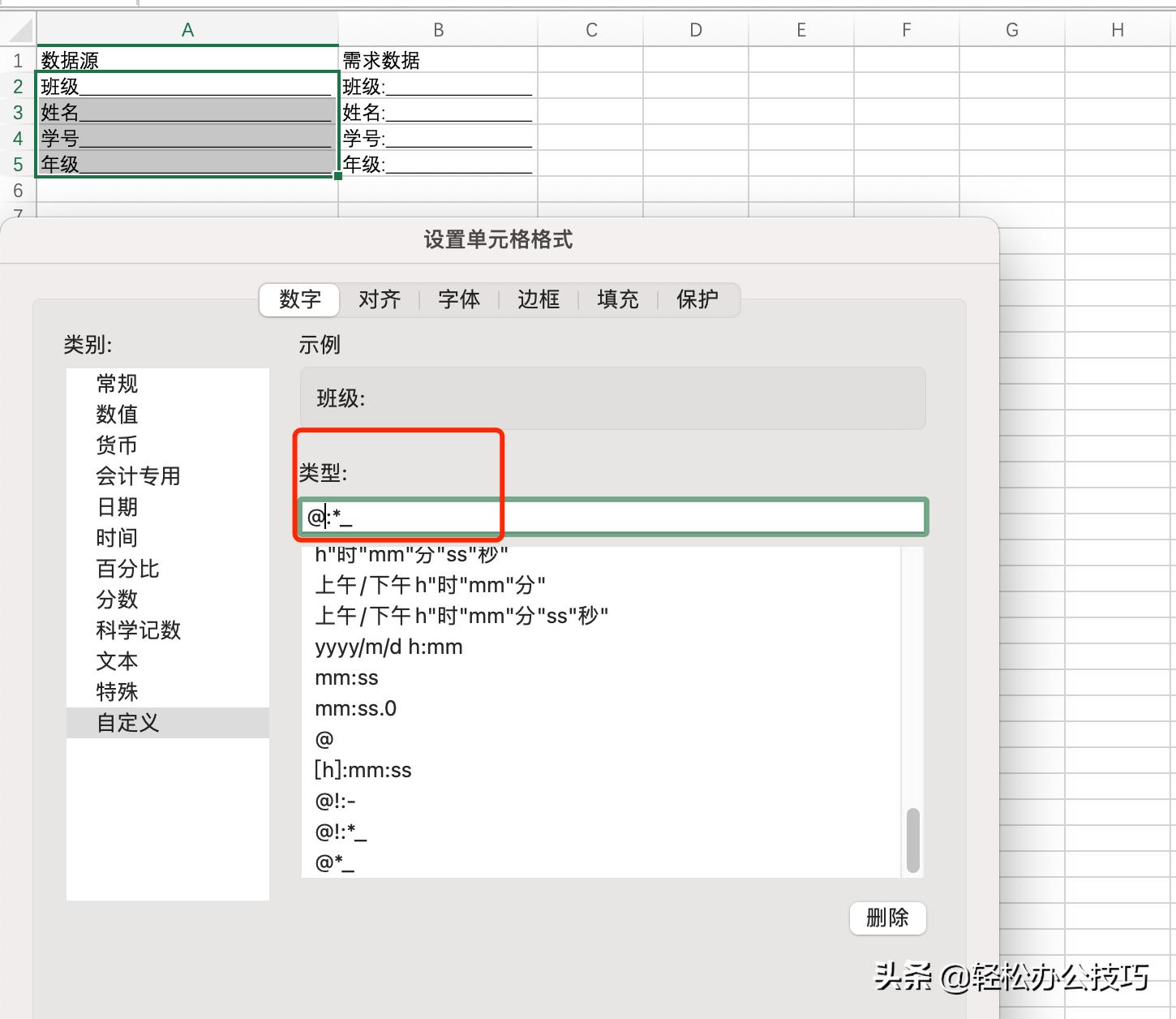 excel怎么去掉下划线,excel下划线自动隐藏