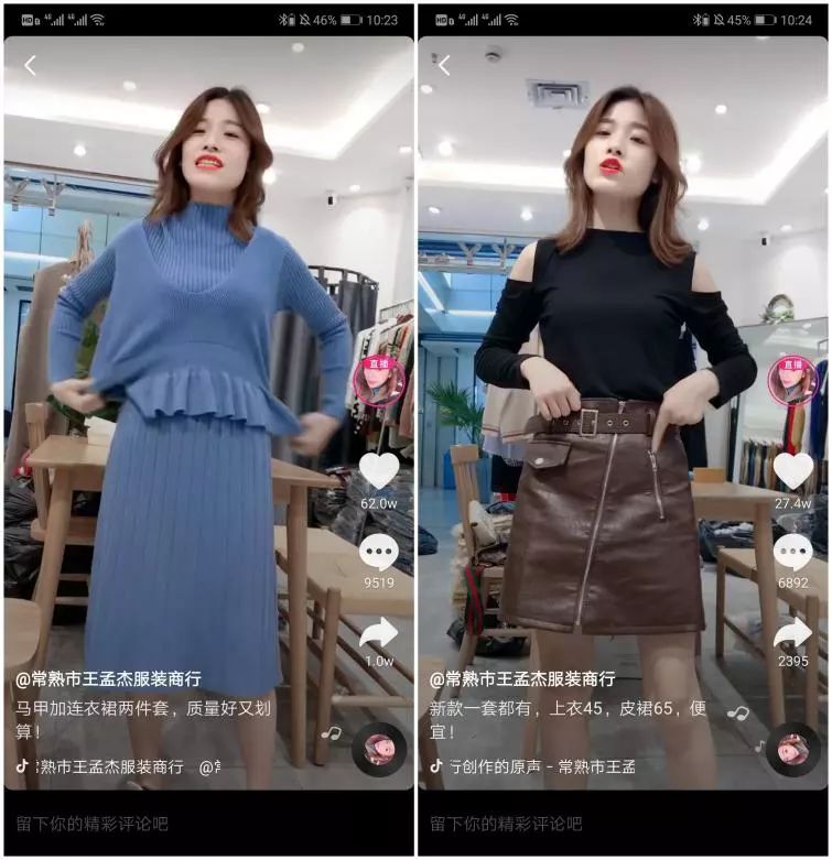 全职妈妈挣了1000块,全职妈妈刷抖音时段