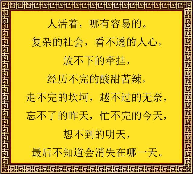 【活着不是为了痛苦】