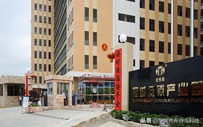 深圳布谷鸟信息科技有限公司,布谷鸟科技有限公司简介