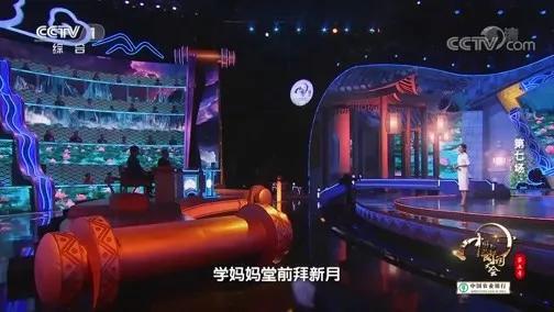 《中国诗词大会》第5季唯美开场白及嘉宾寄语，堪称经典作文素材