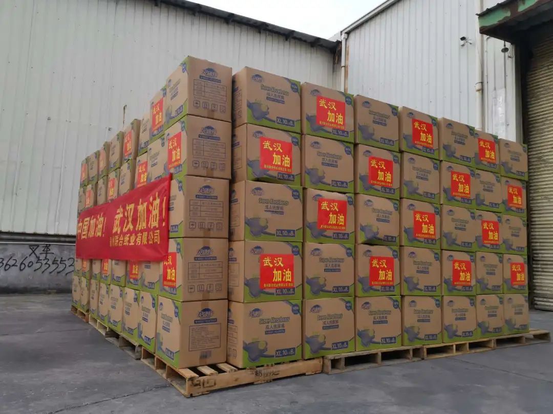 金刚狼顶起来！安踏、恒安、七匹狼…数百家晋企加入这场行动，共克时艰