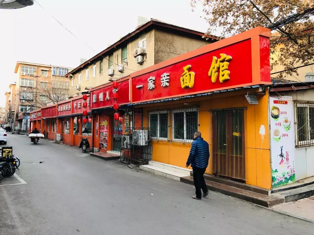 山东科技大学，不再见！