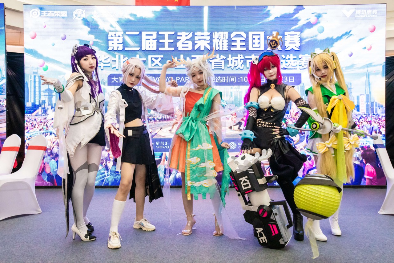 王者荣耀全国大赛大同星茂汇站