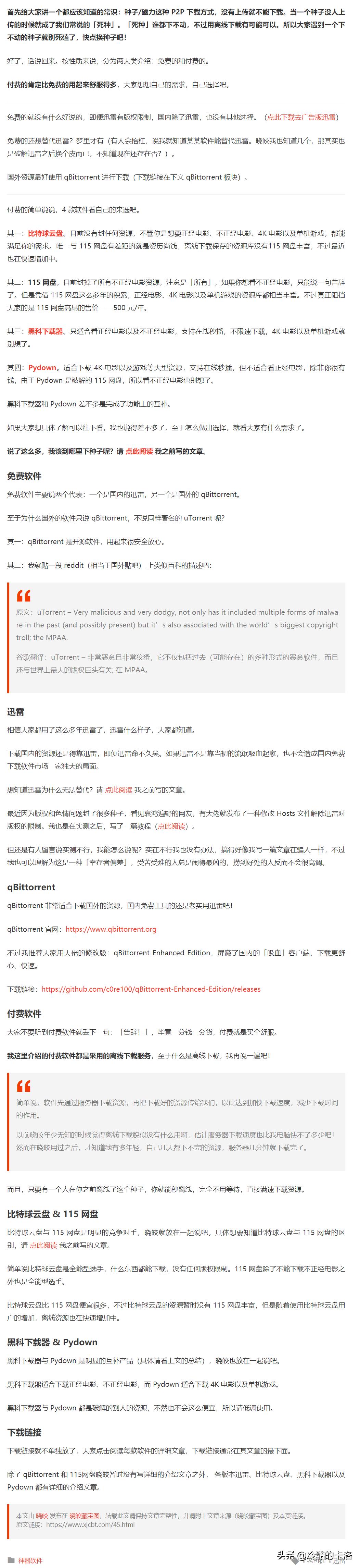 bt如何导入数据,bt载板的工艺流程