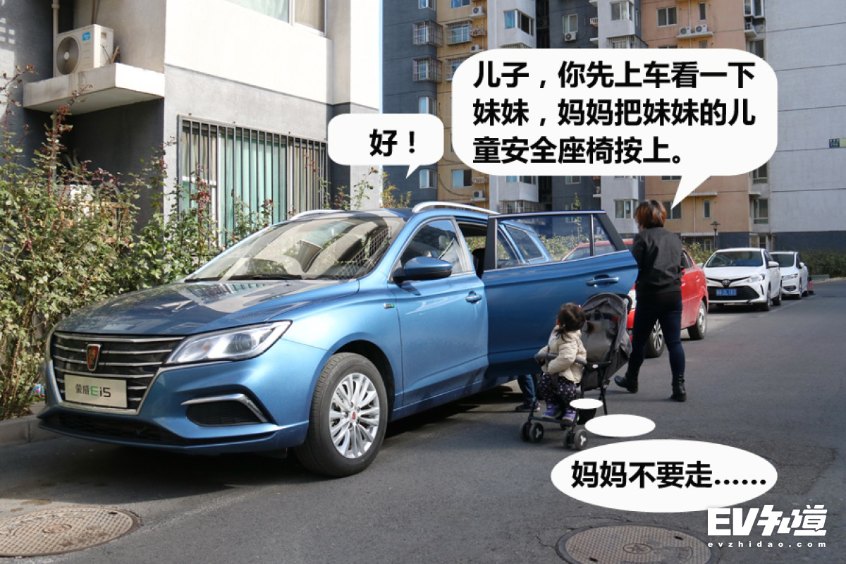 荣威ei5空调不冷常跳开,荣威ei5的冬天不开空调续航测试