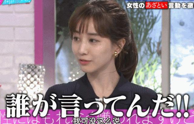 能把绿茶人设舞到女生都讨厌不起来，只有她了吧？