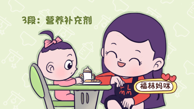 奶粉1、2、3段究竟有什么区别？啥时候该换奶粉，新手宝妈要知道