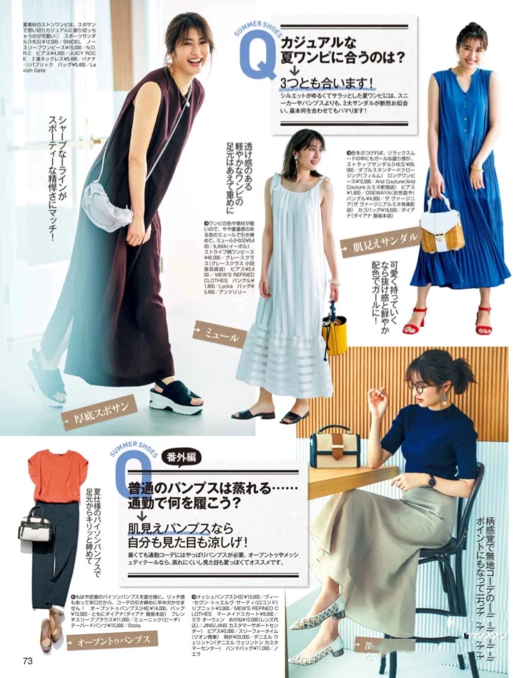 鞋子女款好穿不累脚,鞋子舒适不累脚