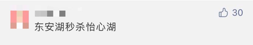 东南西北修公园大PK：城东，成华更凶还是龙泉更猛？