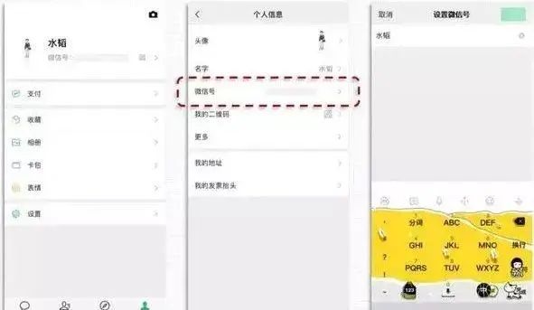 如果微信改版你最想要什么功能,微信如果更新了会有什么影响