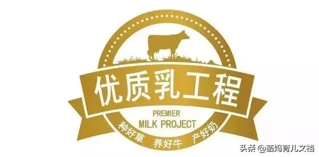 中国没有差评的奶粉,好的巴氏鲜奶