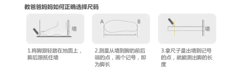 儿童扁平足怎么选择鞋,孩子扁平足应该选择什么跑鞋