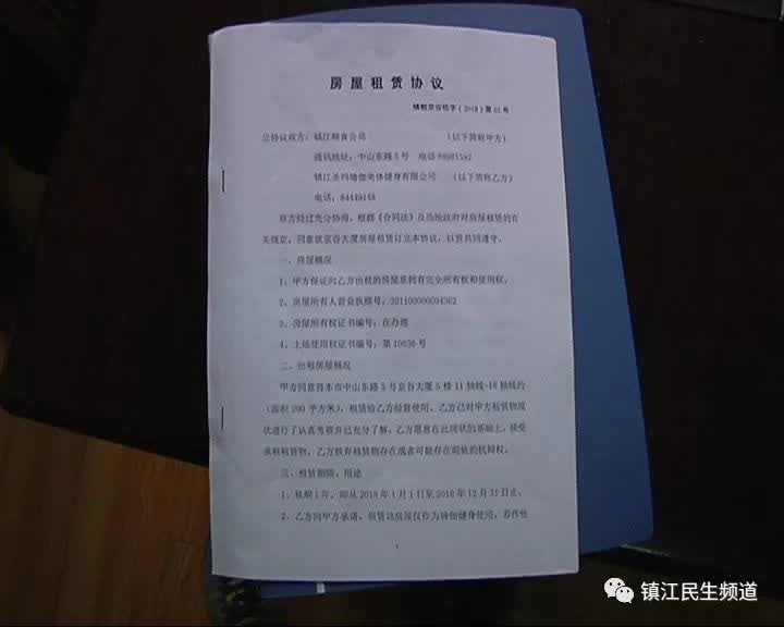 镇江圣玛,圣玛瑜伽退卡