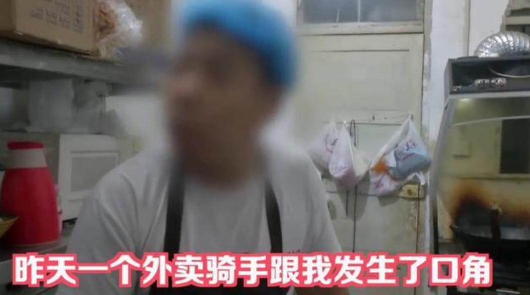 外卖商家被差评说有个苍蝇怎么办,外卖里有苍蝇理赔完还给差评