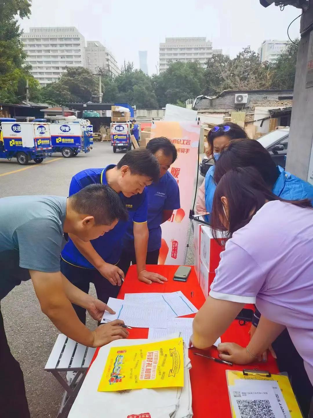 “暖‘新’在行动·中秋献爱心”区总工会联合多部门服务新就业群体（二）