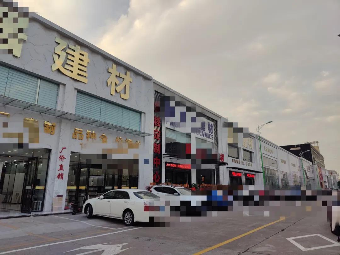 岩板特价按斤售卖?!900×1800×9,mm0.68元/斤?