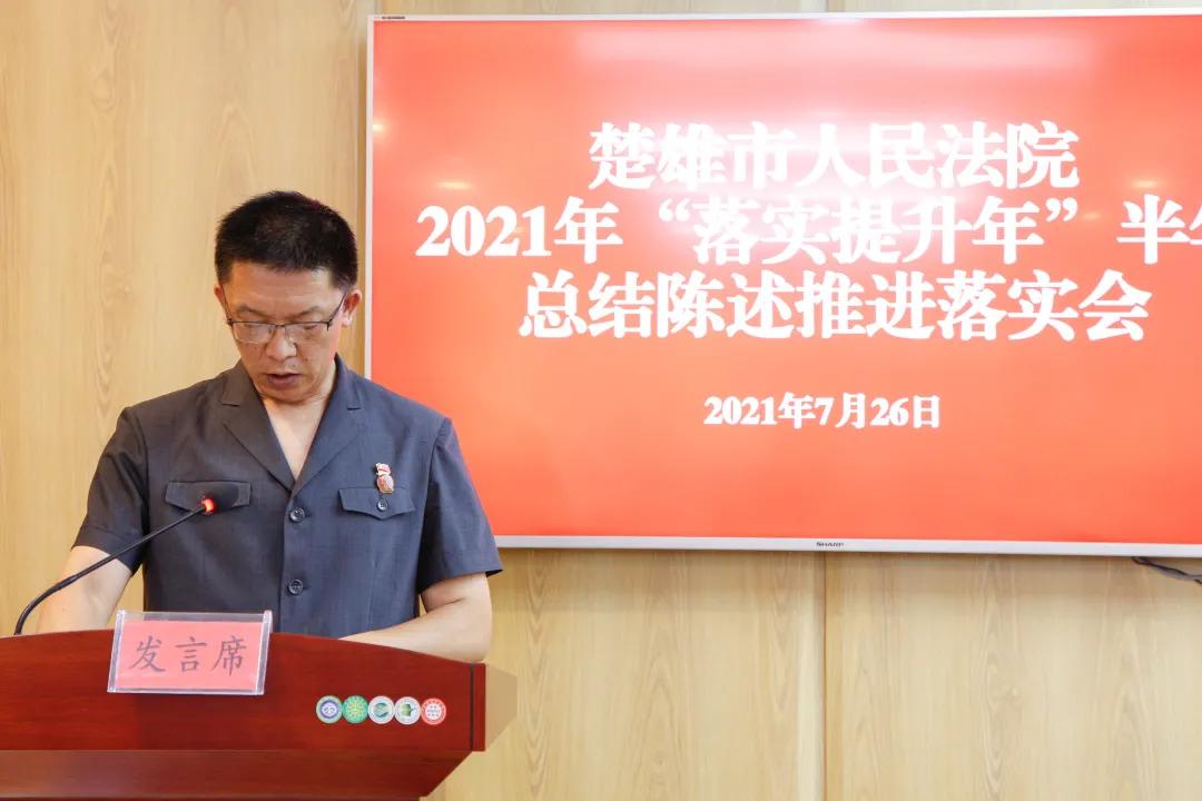 创先争优促发展奋力实现新跨越,干在实处走在前列总结