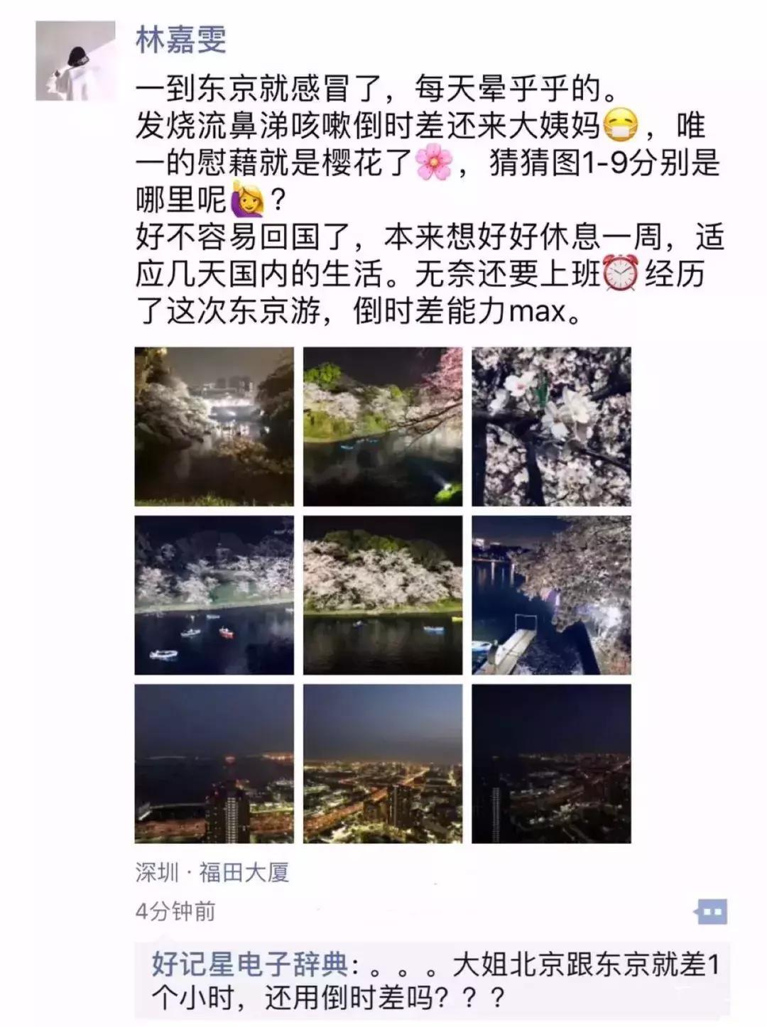 各种微商装逼失败现场，大家乐呵乐呵