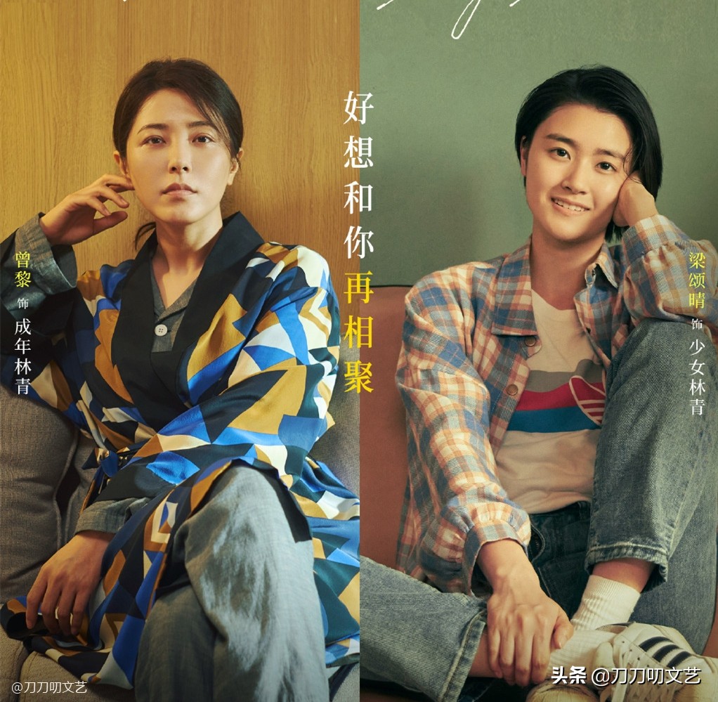 视后“开撕”！殷桃曾黎新片预告仅凭一句台词，就让人坐不住了