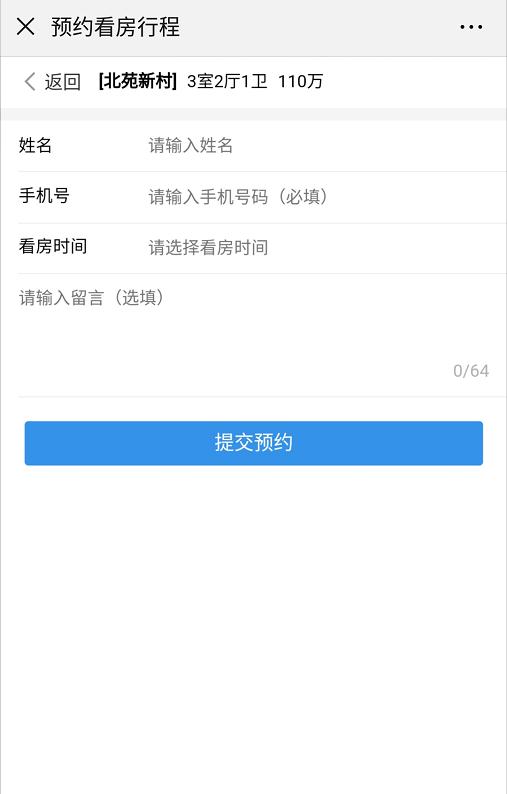 专访溪居房产纪浩：我用2天获访客8000余次，促成十几单有效委托