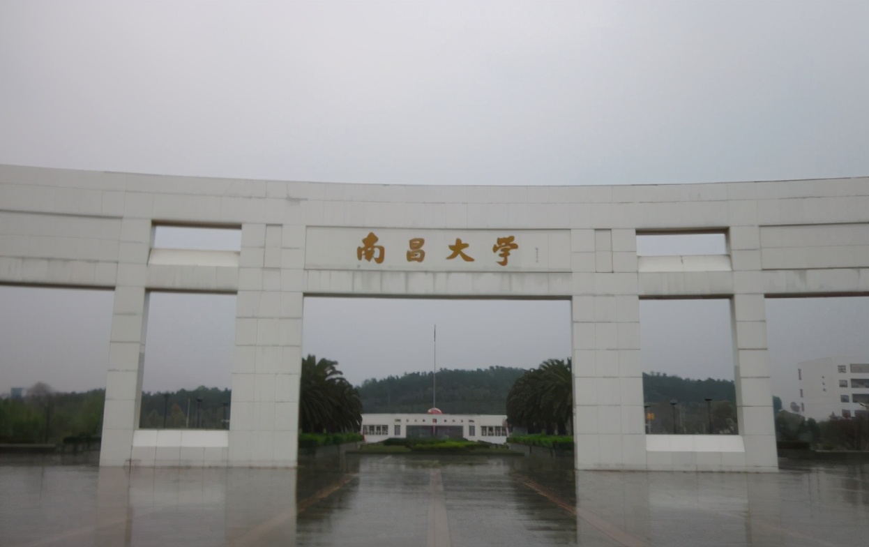 江西南昌华东理工大学排名,华东交大好还是江西理工好