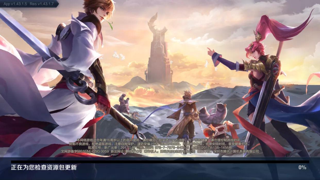 vivo手机打王者荣耀会闪退怎么办,王者荣耀手机闪退解决方法