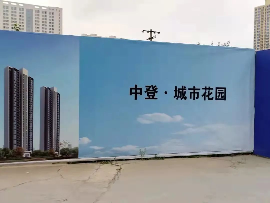 烂尾都从盖好楼开始,烂尾楼西安8年