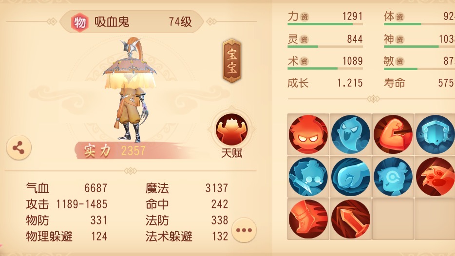 梦幻西游三维版狮驼玩法,梦幻西游三维速成攻略